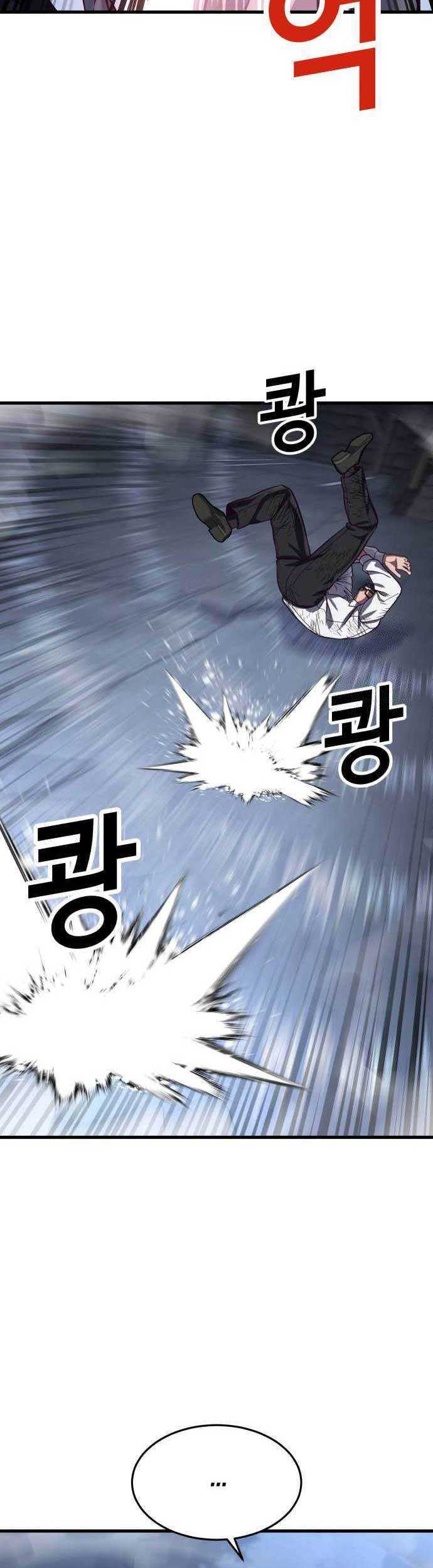 Absolute Obedience Chapter 76 Gambar 56