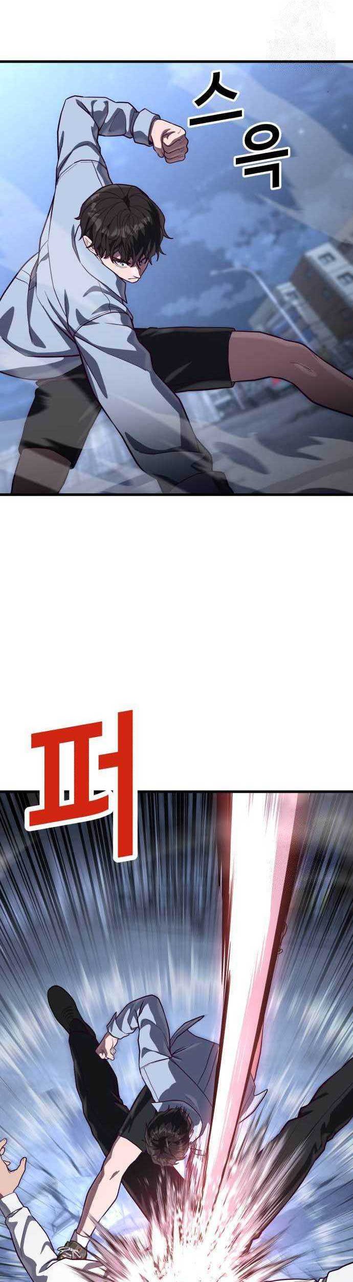 Absolute Obedience Chapter 76 Gambar 24