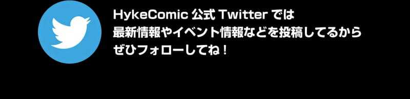 Magic Level 99990000 All-Attribute Great Sage Chapter 54 Gambar 66