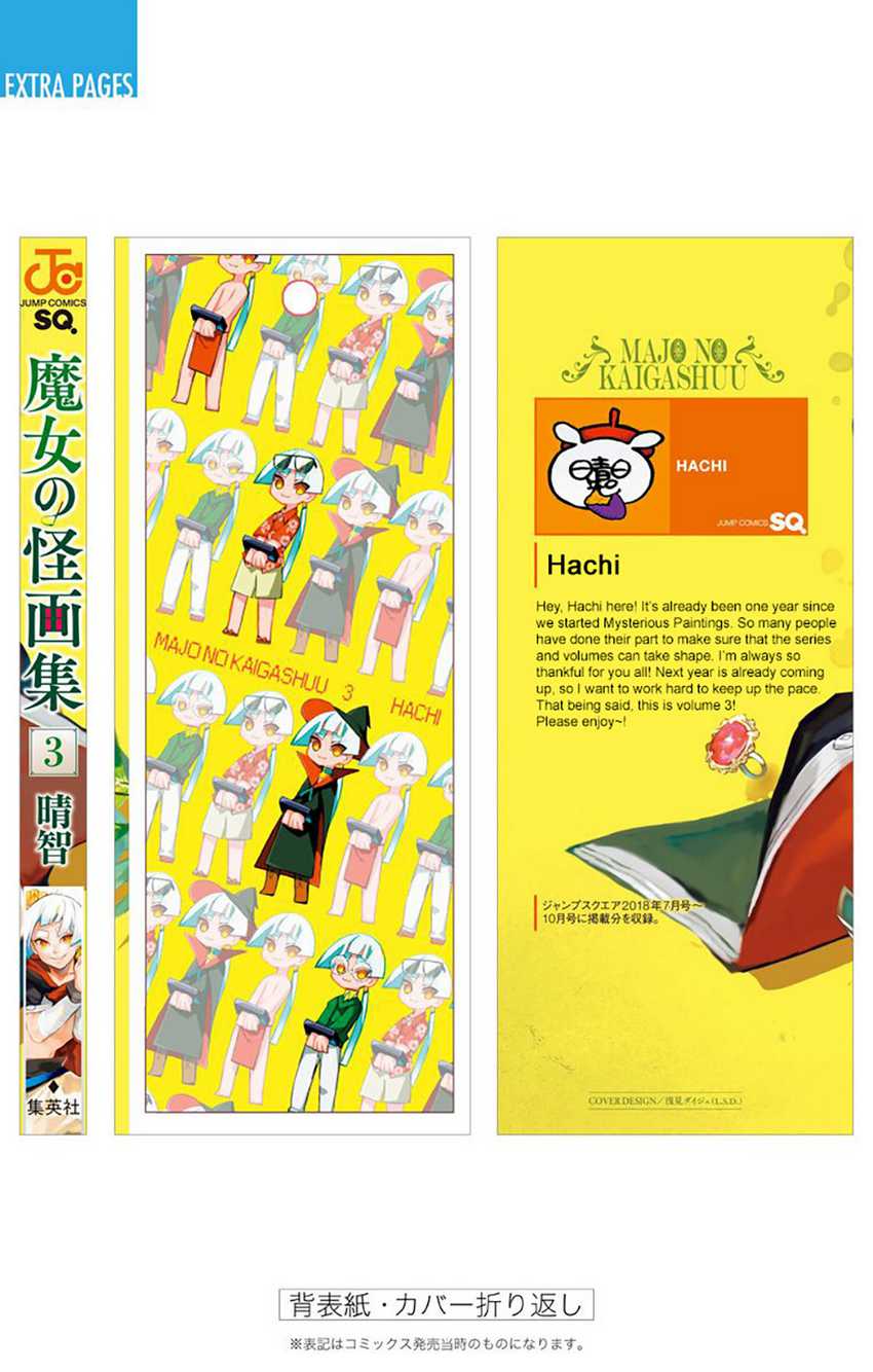 Majo no Kaigashuu Chapter 11 Gambar 51