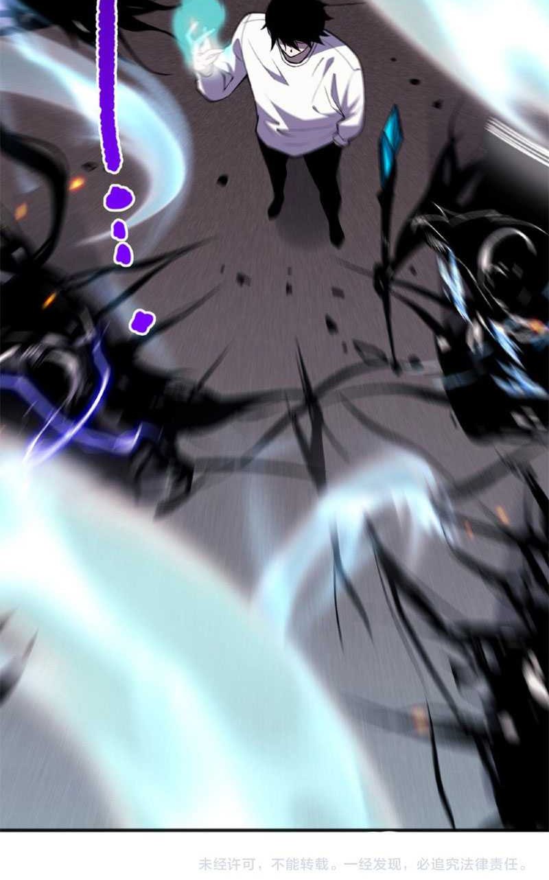 Disastrous Necromancer Chapter 50 Gambar 44