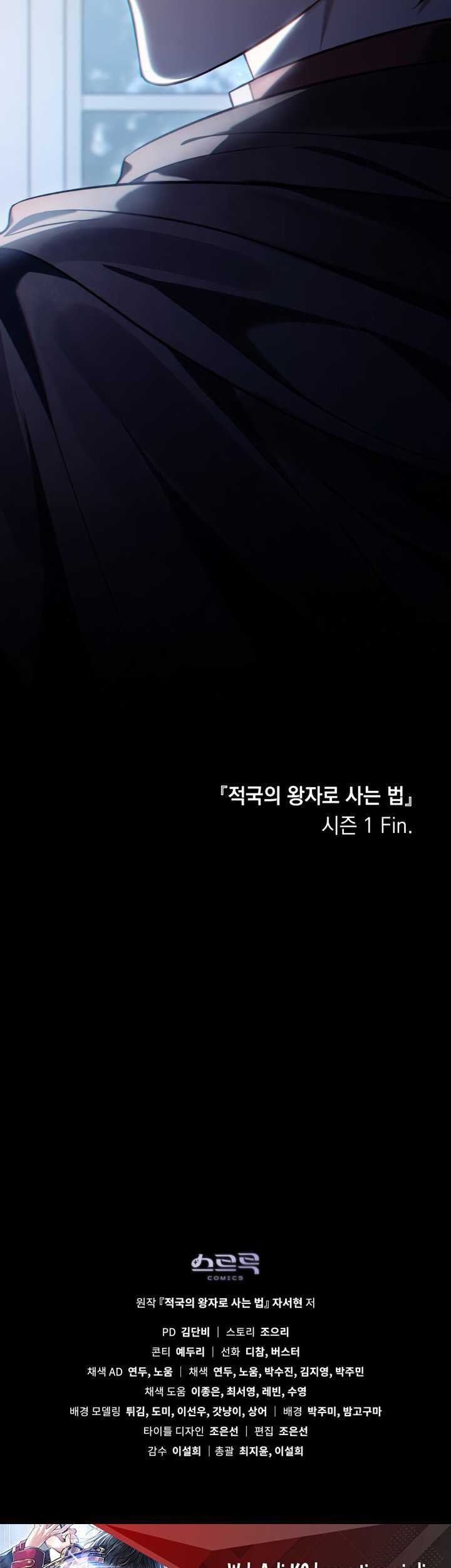 Reborn as the Enemy Prince Chapter 33 Gambar 72