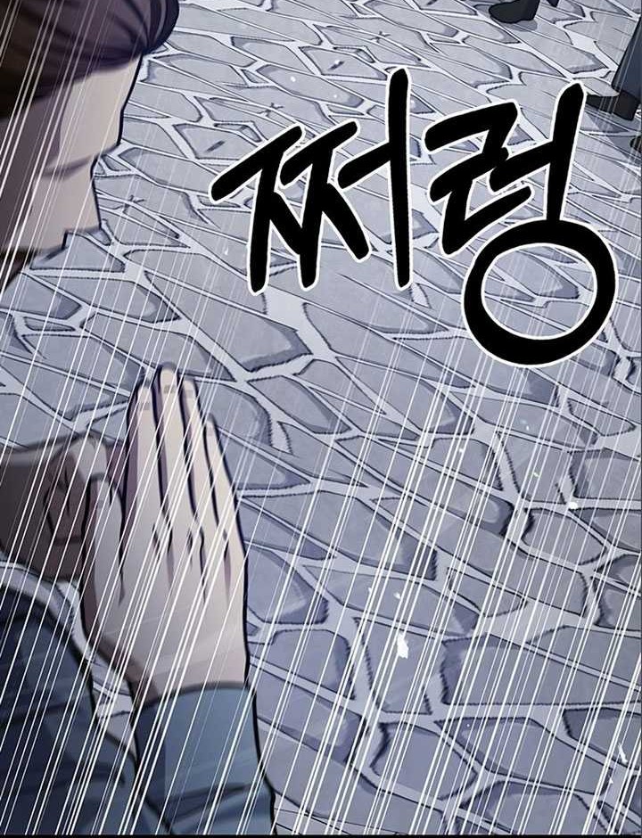 Heavenly Grand Archive’s Young Master Chapter 56 Gambar 57