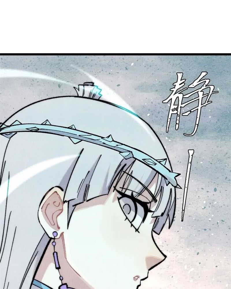 All Hail the Sect Leader Chapter 297 Gambar 36