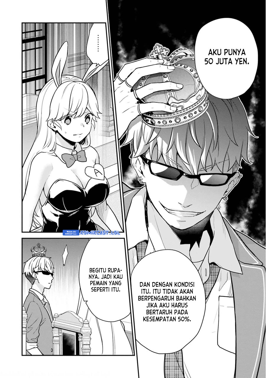 Jishou F-Rank no Oniisama ga Game de Hyouka sareru Gakuen no Chouten ni Kunrin suru Sou desu yo? Chapter 40 Gambar 14