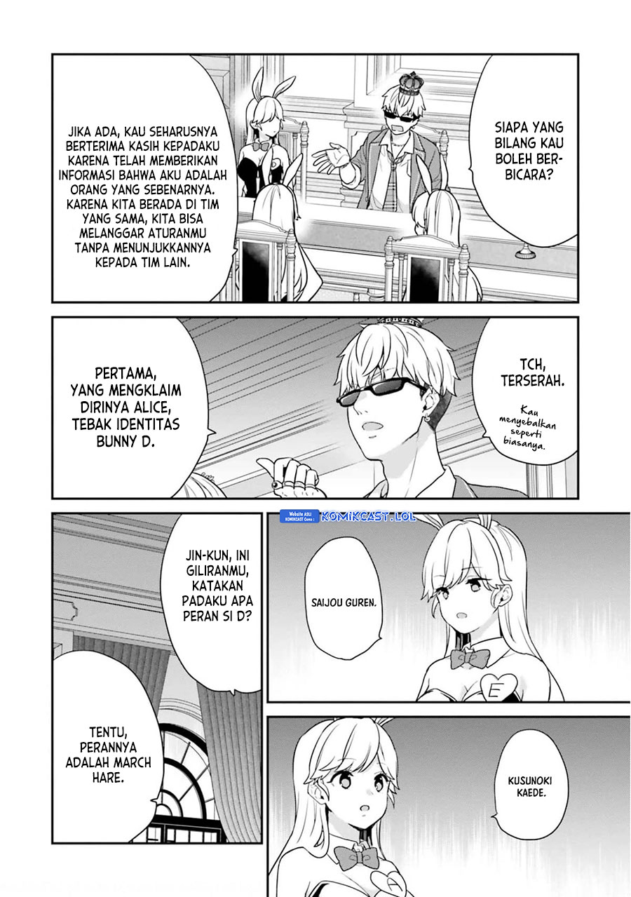 Jishou F-Rank no Oniisama ga Game de Hyouka sareru Gakuen no Chouten ni Kunrin suru Sou desu yo? Chapter 40 Gambar 10