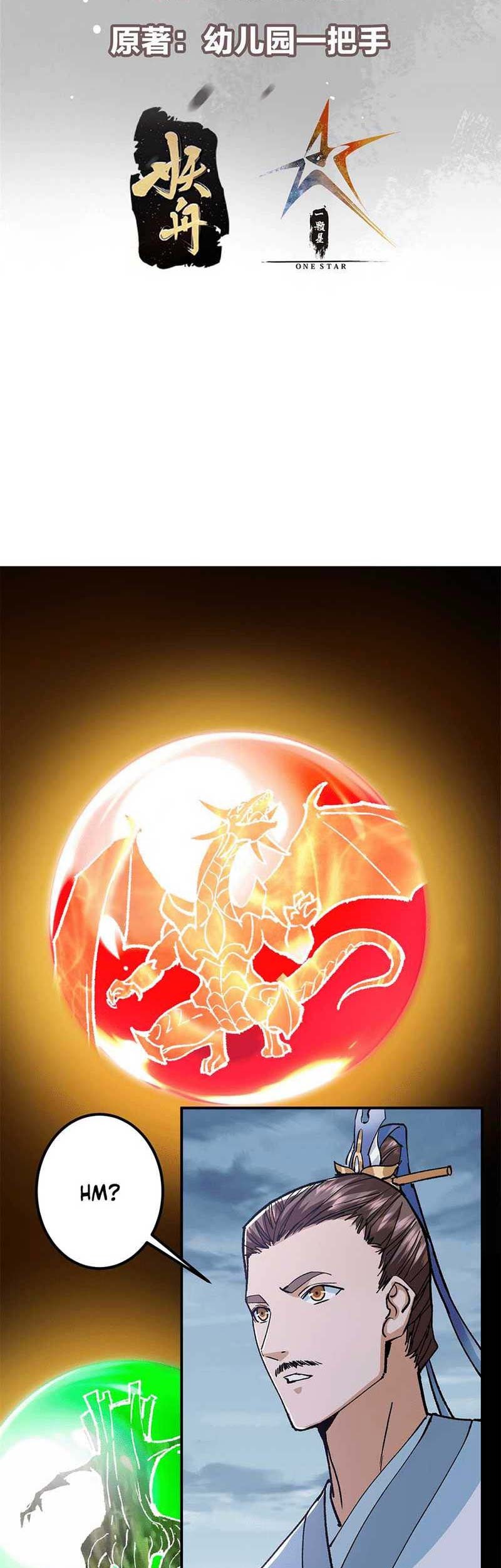 Keep A Low Profile, Sect Leader Chapter 307 Gambar 4