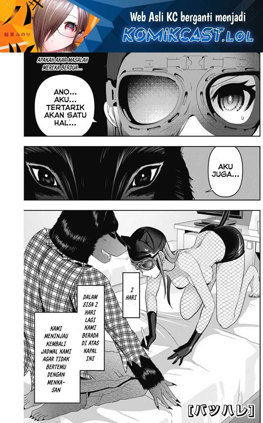 Manga Batsu Harem Chapter 83 gambar nomor 2