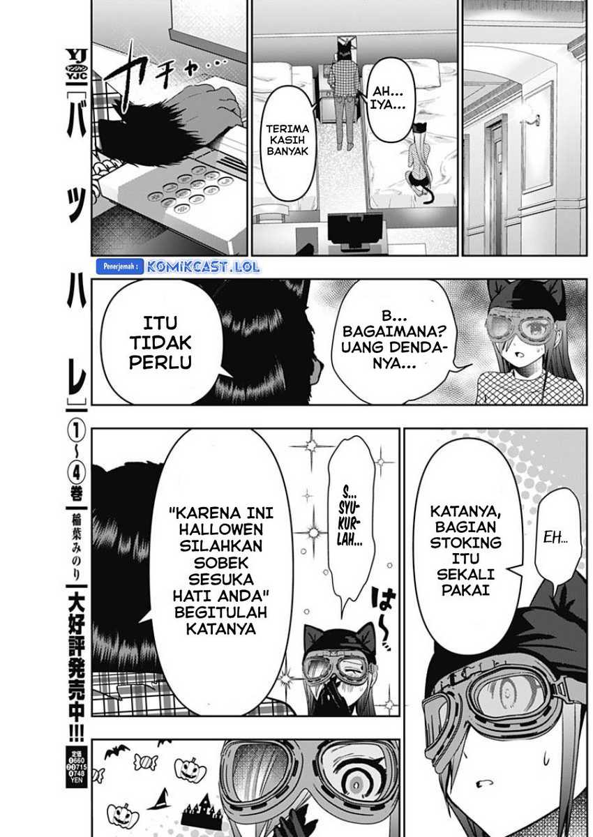 Batsu Harem Chapter 83 Gambar 6