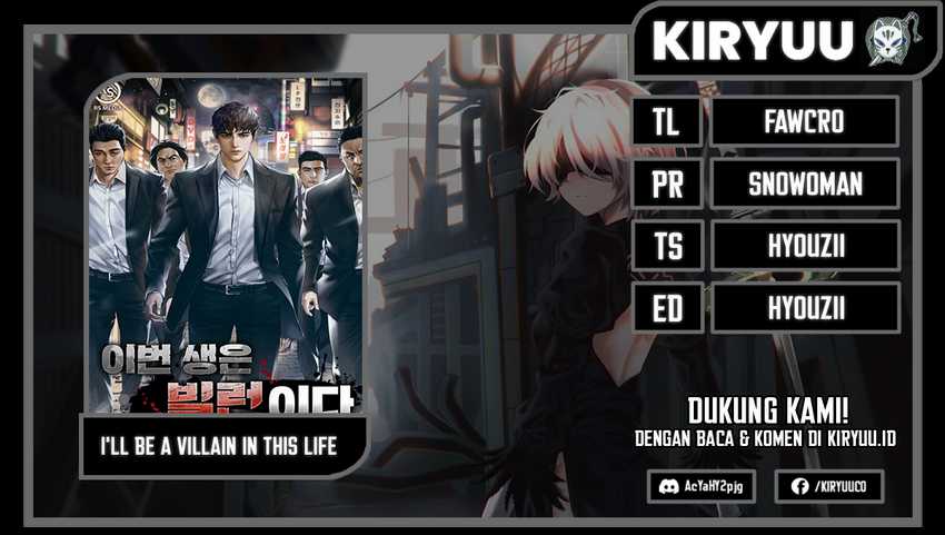 Komik I’ll Be a Villain in This Life Chapter 38 gambar nomor 1