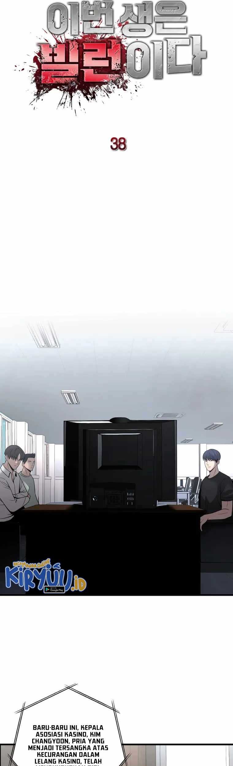 I’ll Be a Villain in This Life Chapter 38 Gambar 18