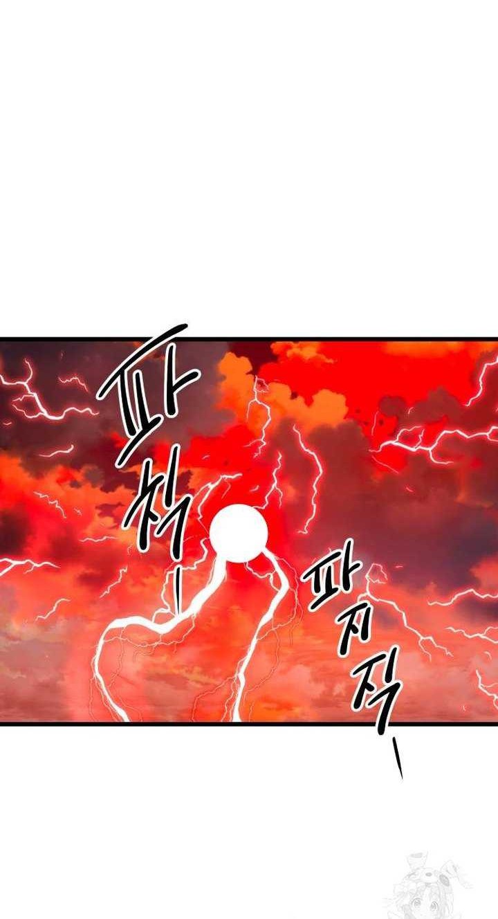 I Obtained a Mythic Item Chapter 92 Gambar 33