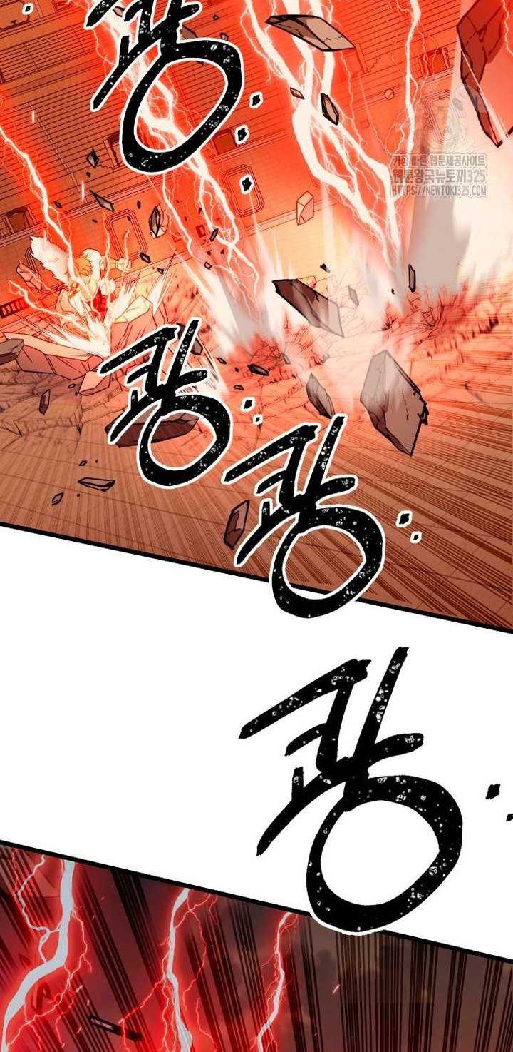 I Obtained a Mythic Item Chapter 92 Gambar 37