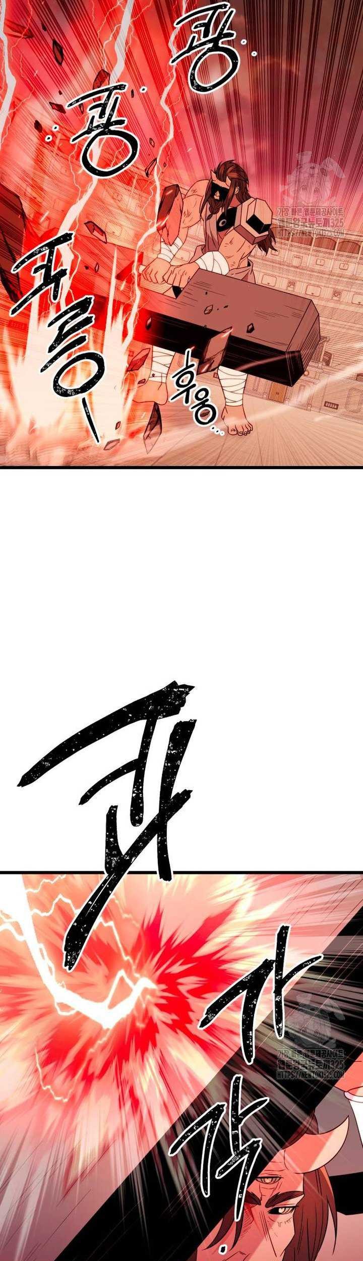 I Obtained a Mythic Item Chapter 92 Gambar 38