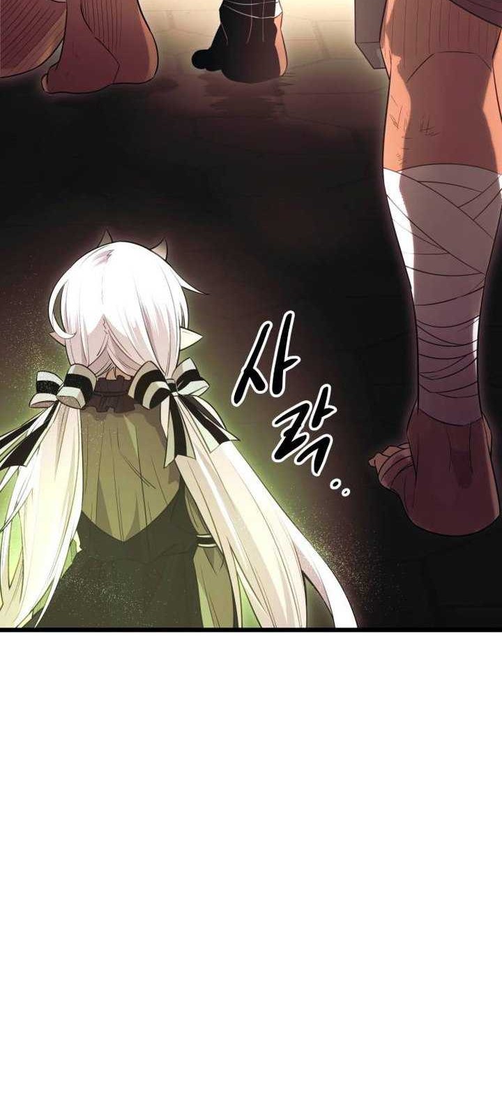 I Obtained a Mythic Item Chapter 92 Gambar 7