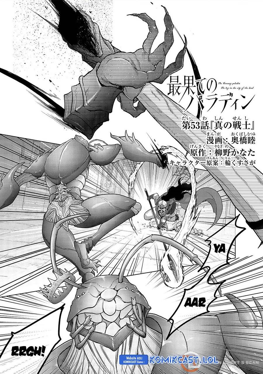 Komik Saihate no Paladin Chapter 53 gambar nomor 1