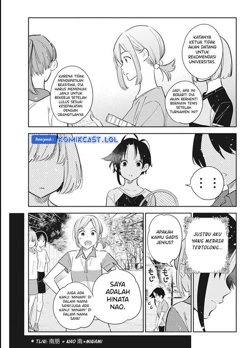 Shiunji-ke no Kodomo-Tachi Chapter 14 Gambar 16