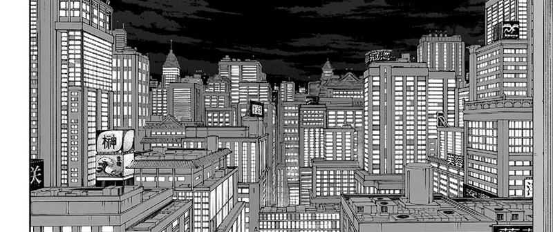 Kagurabachi Chapter 19 Gambar 21