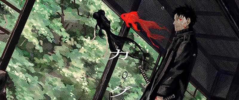 Kagurabachi Chapter 19 Gambar 3