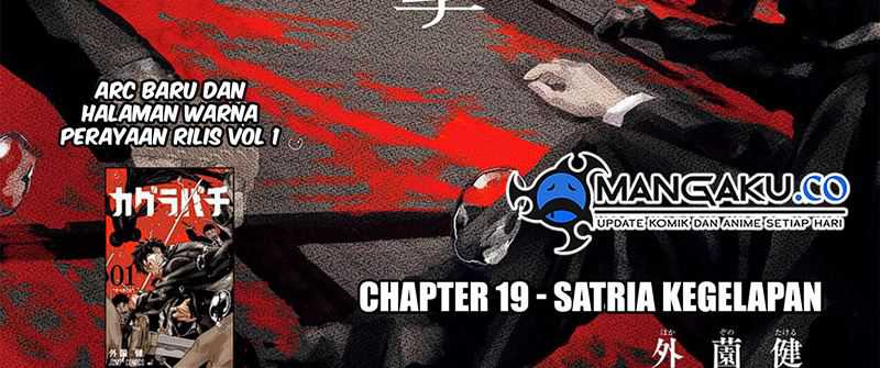 Kagurabachi Chapter 19 Gambar 5