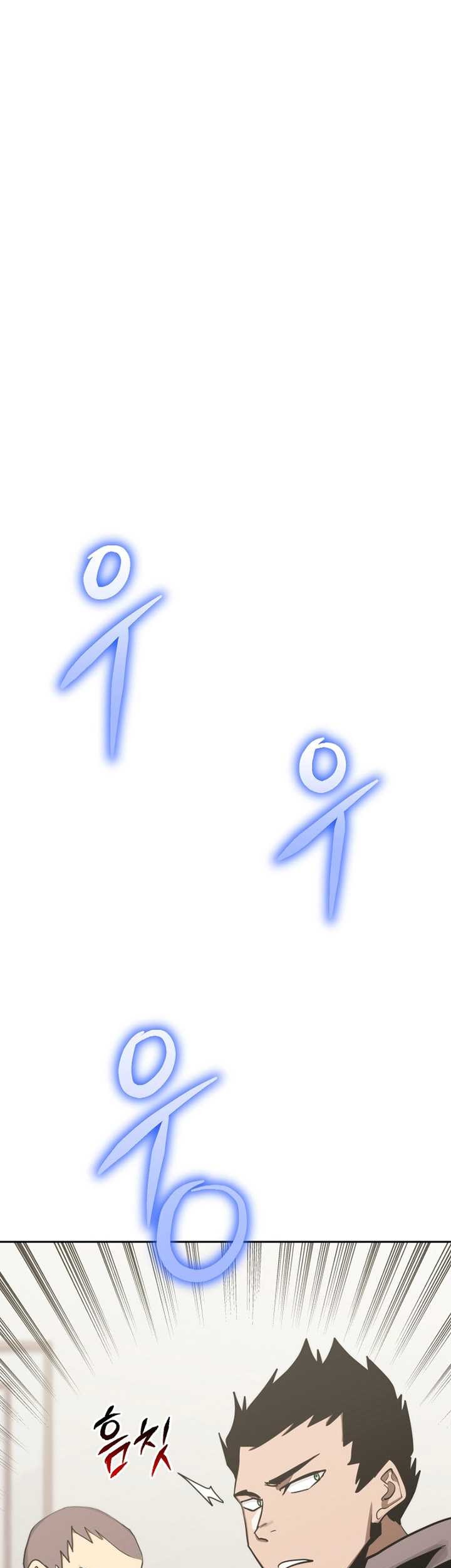 Player from Today Onwards Chapter 99 Gambar 86