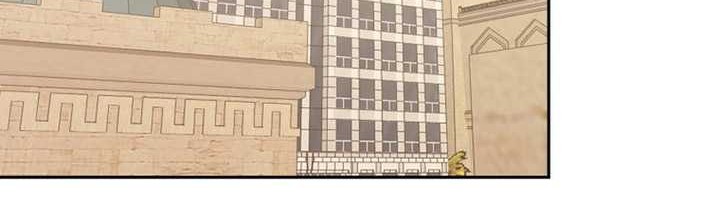 Player from Today Onwards Chapter 99 Gambar 9