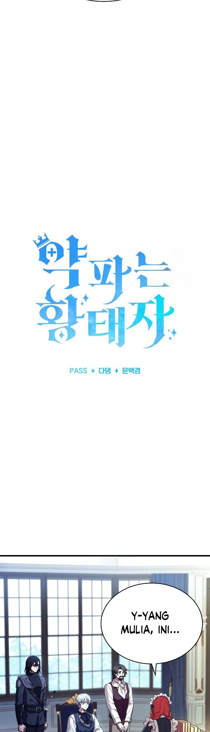 The Crown Prince That Sells Medicine Chapter 16 Gambar 4