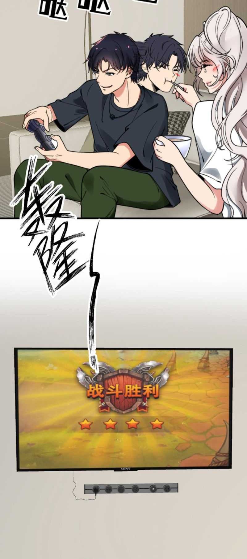 I Have 90 Billion Licking Gold Chapter 134 Gambar 10