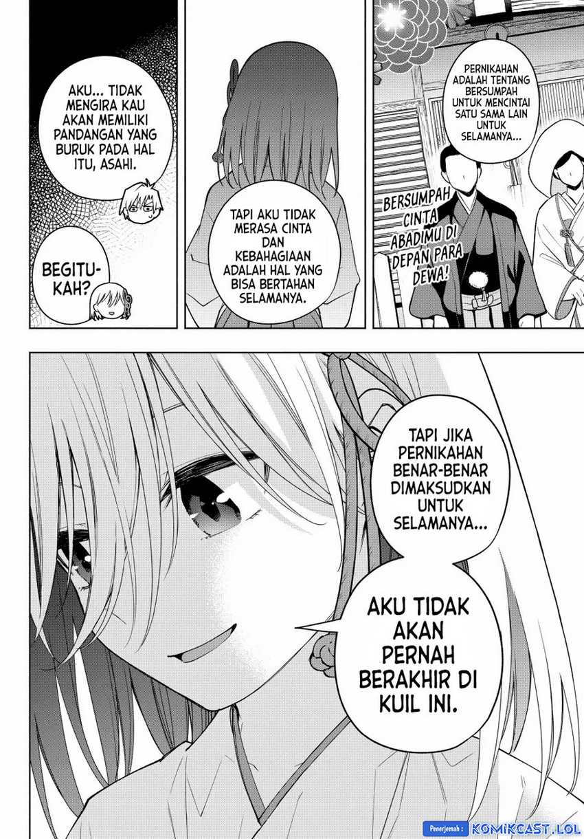 Amagami-san Chi no Enmusubi Chapter 122 Gambar 17