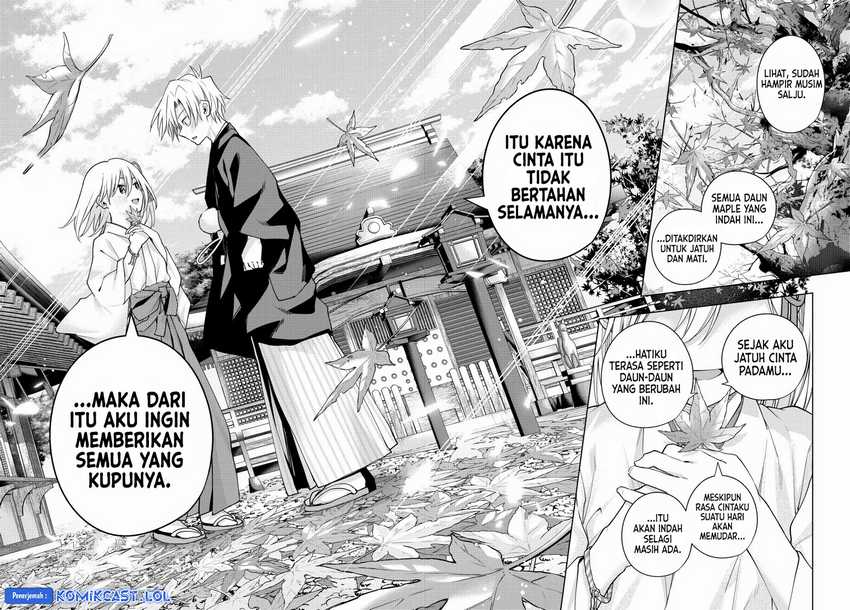 Amagami-san Chi no Enmusubi Chapter 122 Gambar 19