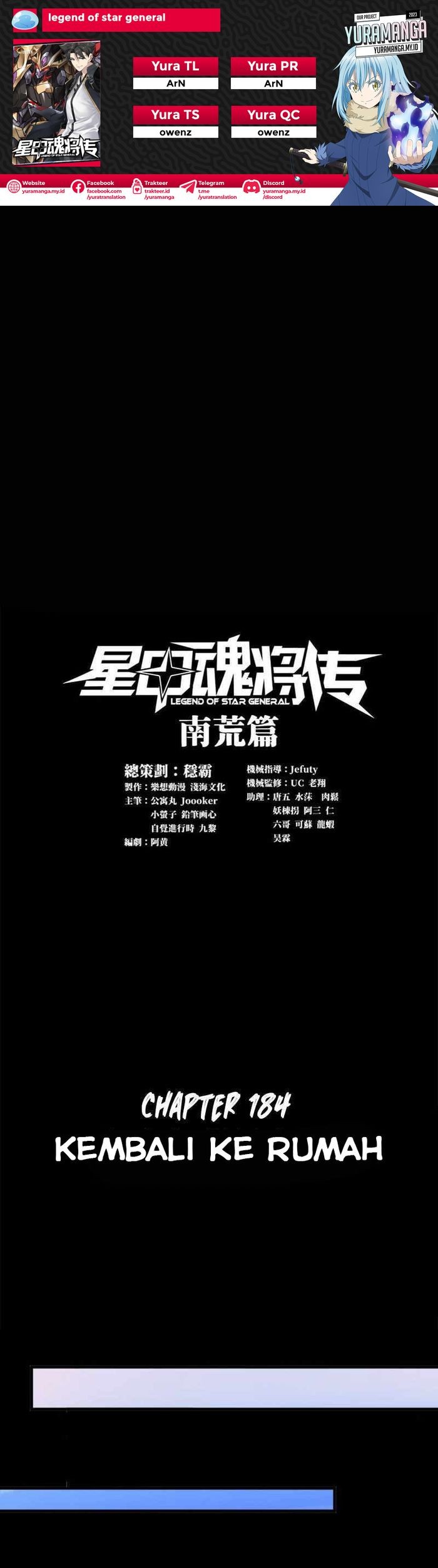 Komik Legend of Star General Chapter 184 gambar nomor 1