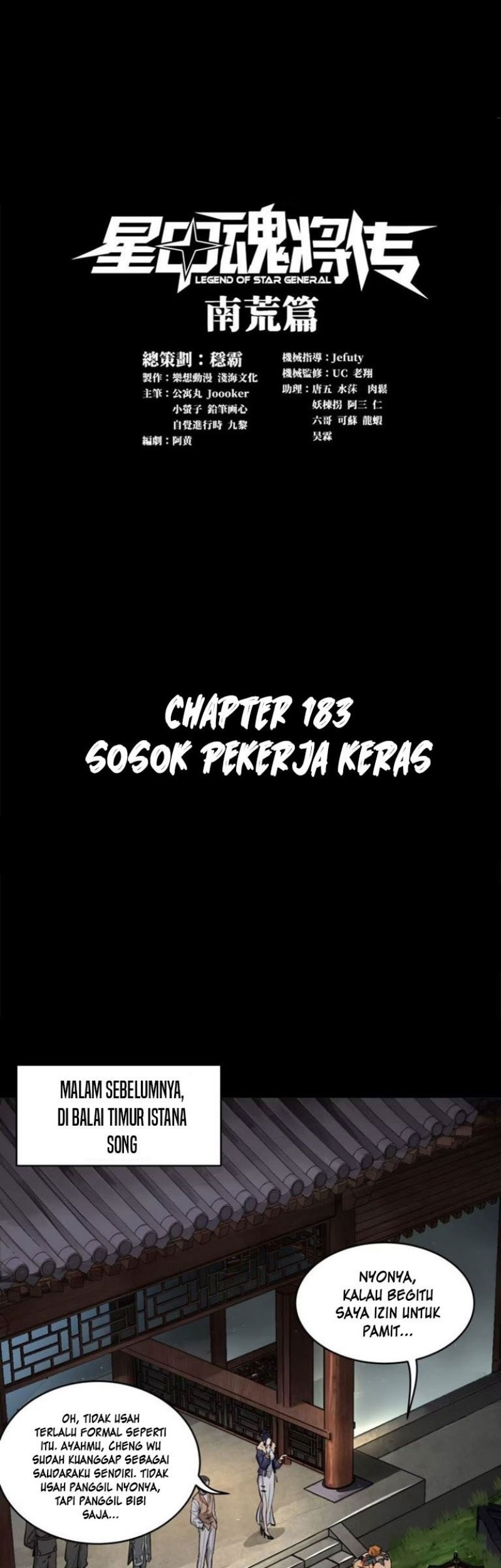 Manhua Legend of Star General Chapter 183 gambar nomor 2