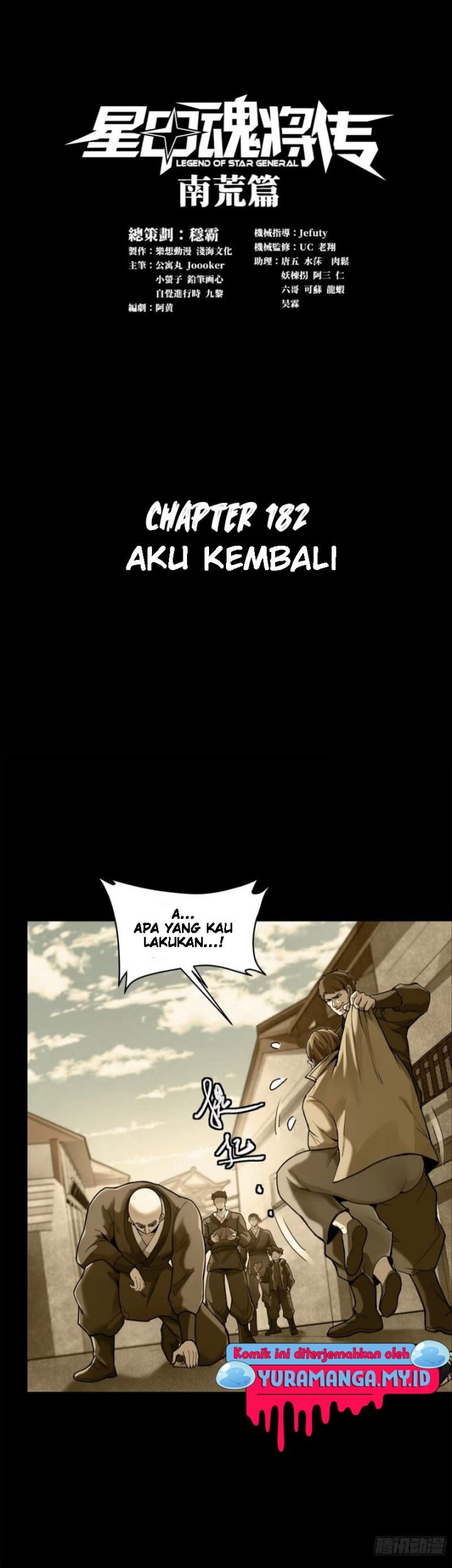 Manhua Legend of Star General Chapter 182 gambar nomor 2