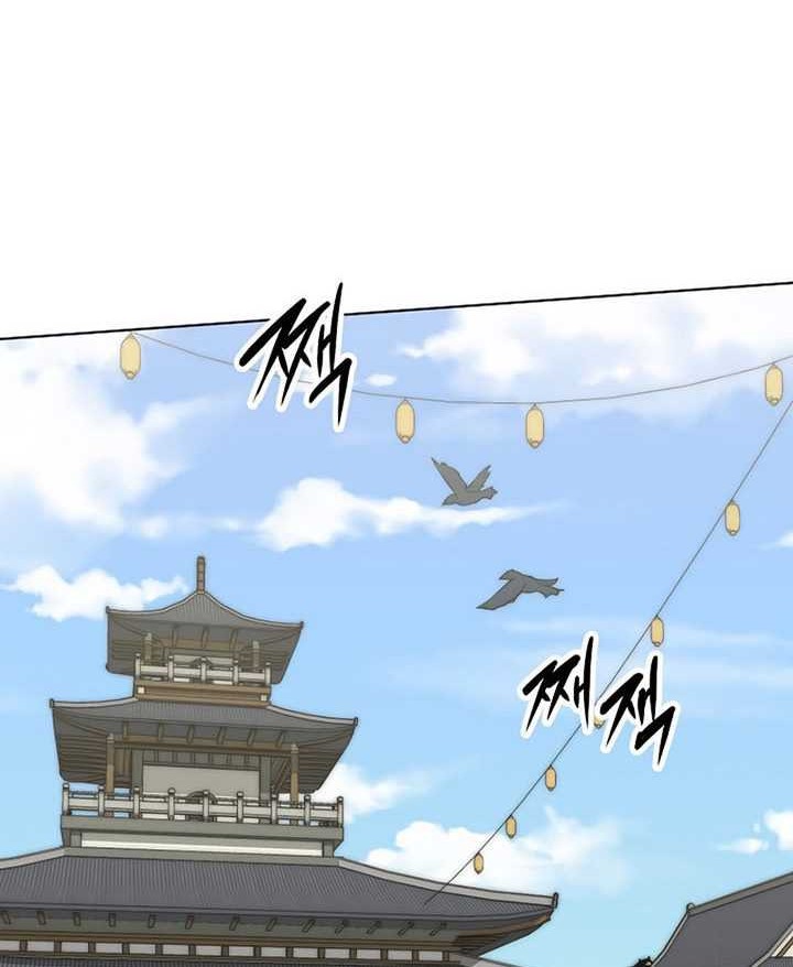 Youngest Son of the NamGung Clan Chapter 47 Gambar 41