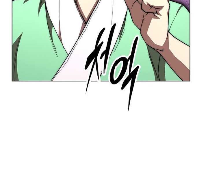 Youngest Son of the NamGung Clan Chapter 47 Gambar 73