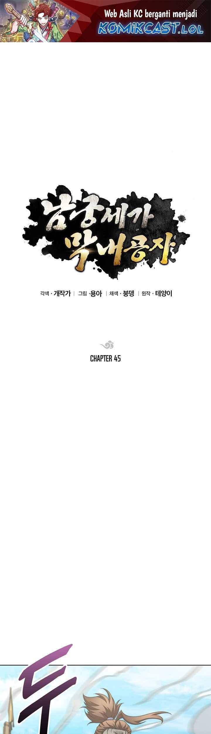 Manhwa Youngest Son of the NamGung Clan Chapter 45 gambar nomor 2