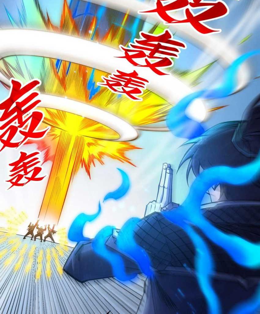 The Ultimate of All Ages Chapter 278 Gambar 6