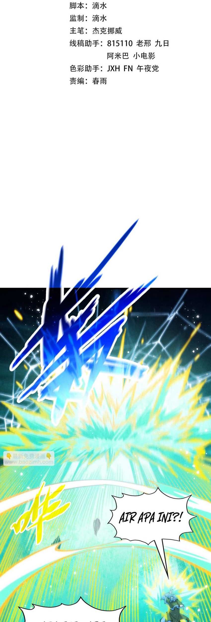 Manhua The Ultimate of All Ages Chapter 277 gambar nomor 2