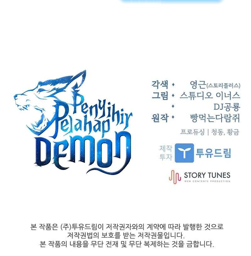 Talent-Swallowing Magician Chapter 61 Gambar 75