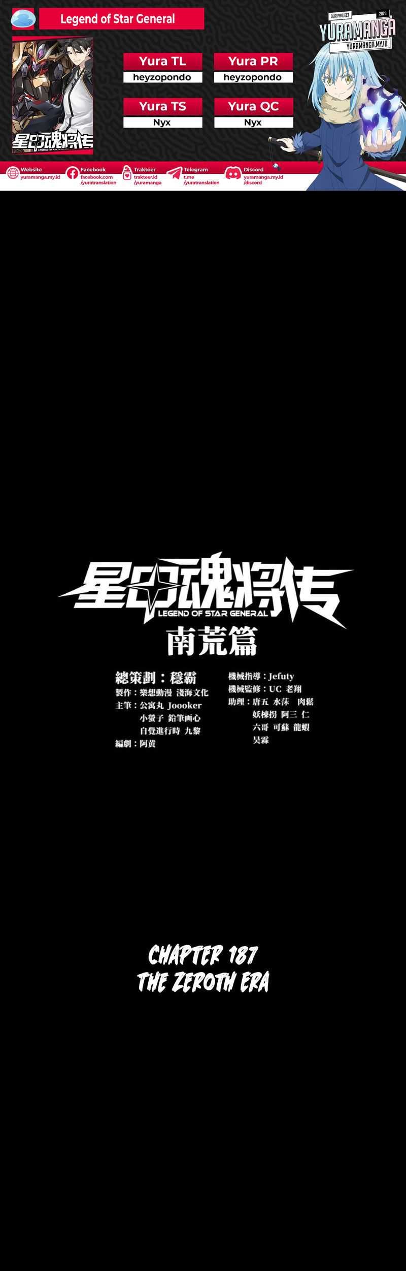 Komik Legend of Star General Chapter 187 gambar nomor 1