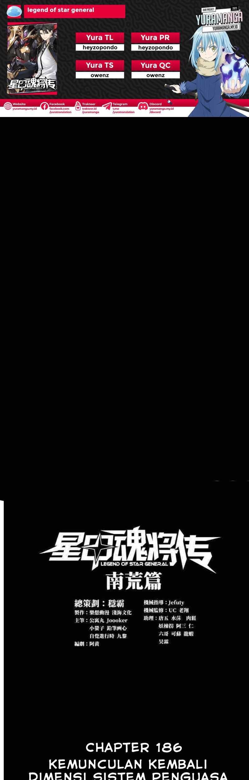 Komik Legend of Star General Chapter 186 gambar nomor 1
