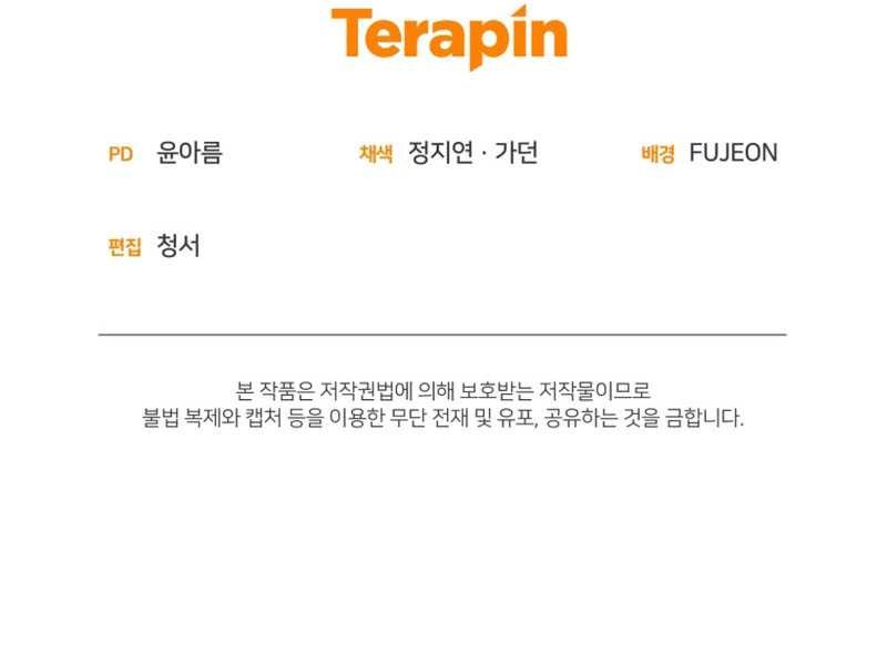 King of The Mound Chapter 69 Gambar 58