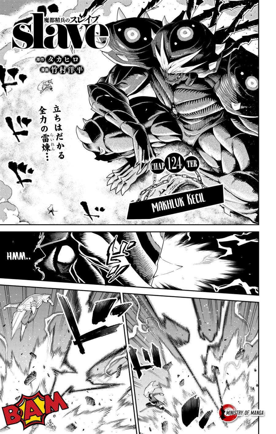 Manga Mato Seihei no Slave Chapter 124 gambar nomor 2