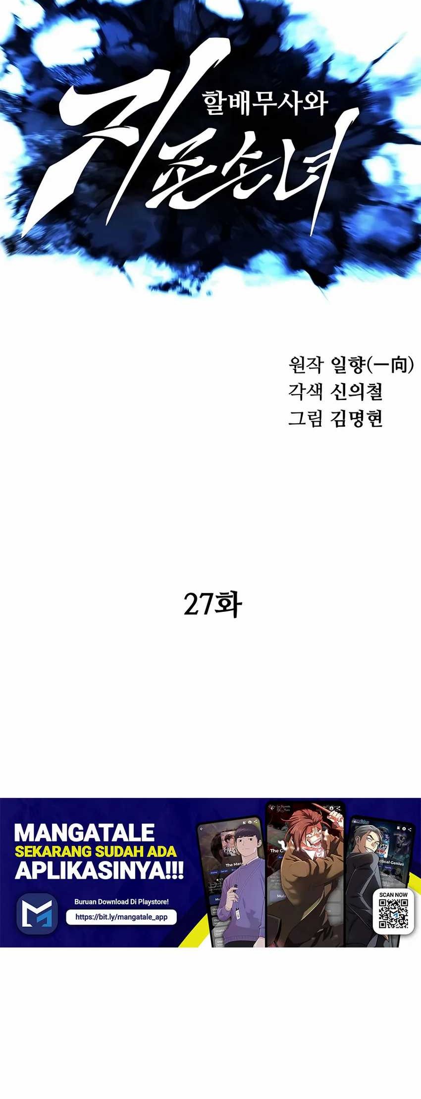 Warrior Grandpa and Supreme Granddaughter Chapter 27 Gambar 14