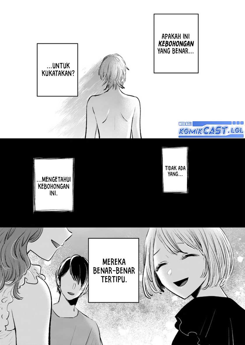 Oshi no Ko Chapter 140 Gambar 17