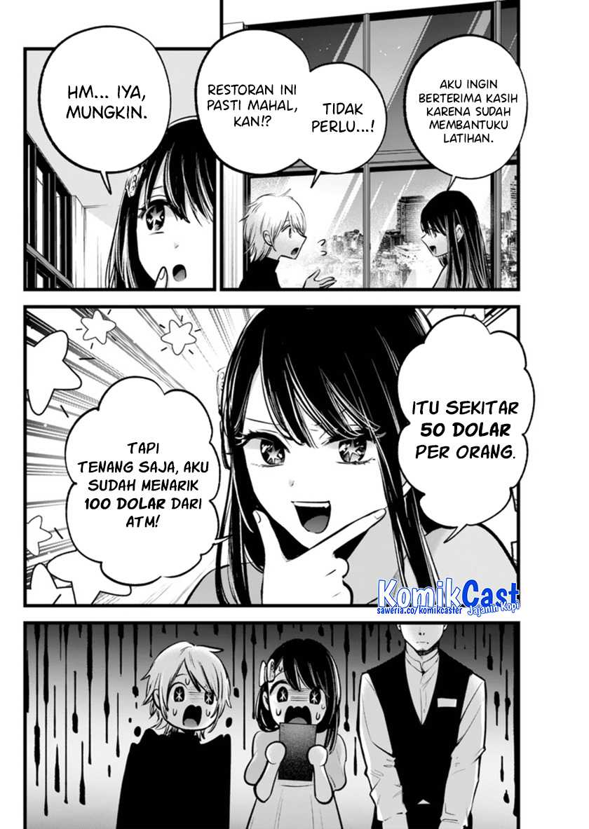Oshi no Ko Chapter 140 Gambar 11
