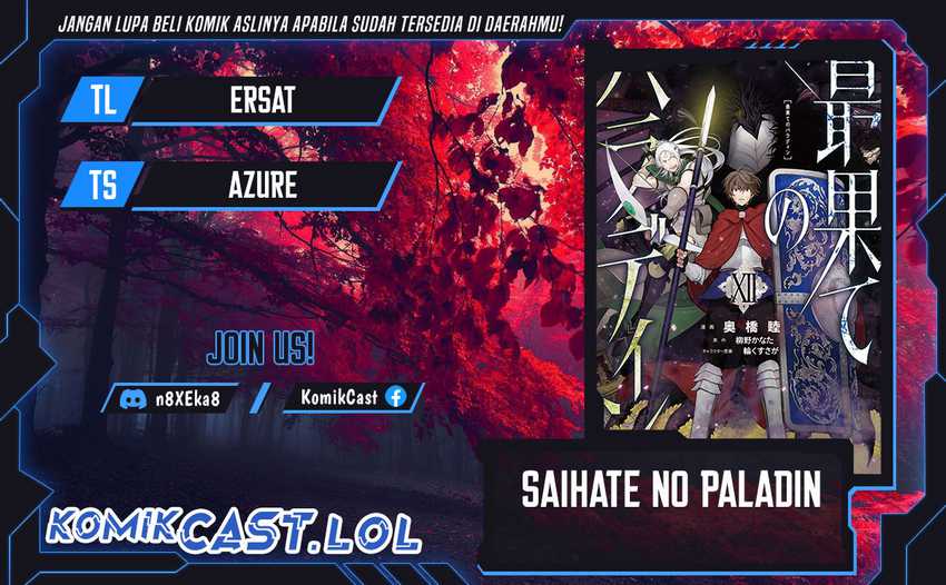 Komik Saihate no Paladin Chapter 55 gambar nomor 1