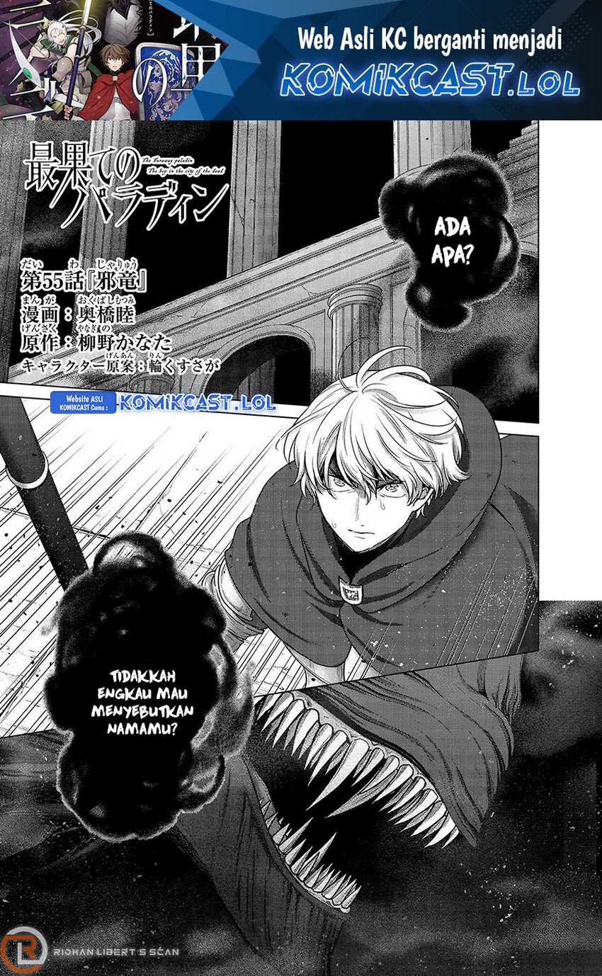 Manga Saihate no Paladin Chapter 55 gambar nomor 2