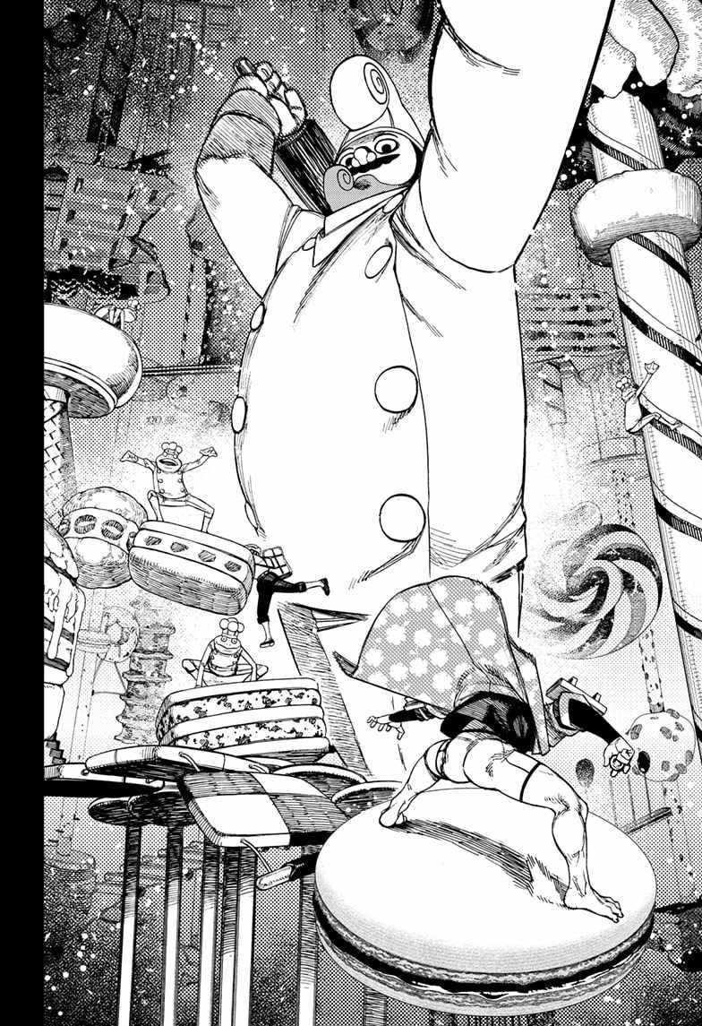 DANDADAN Chapter 140 Gambar 5