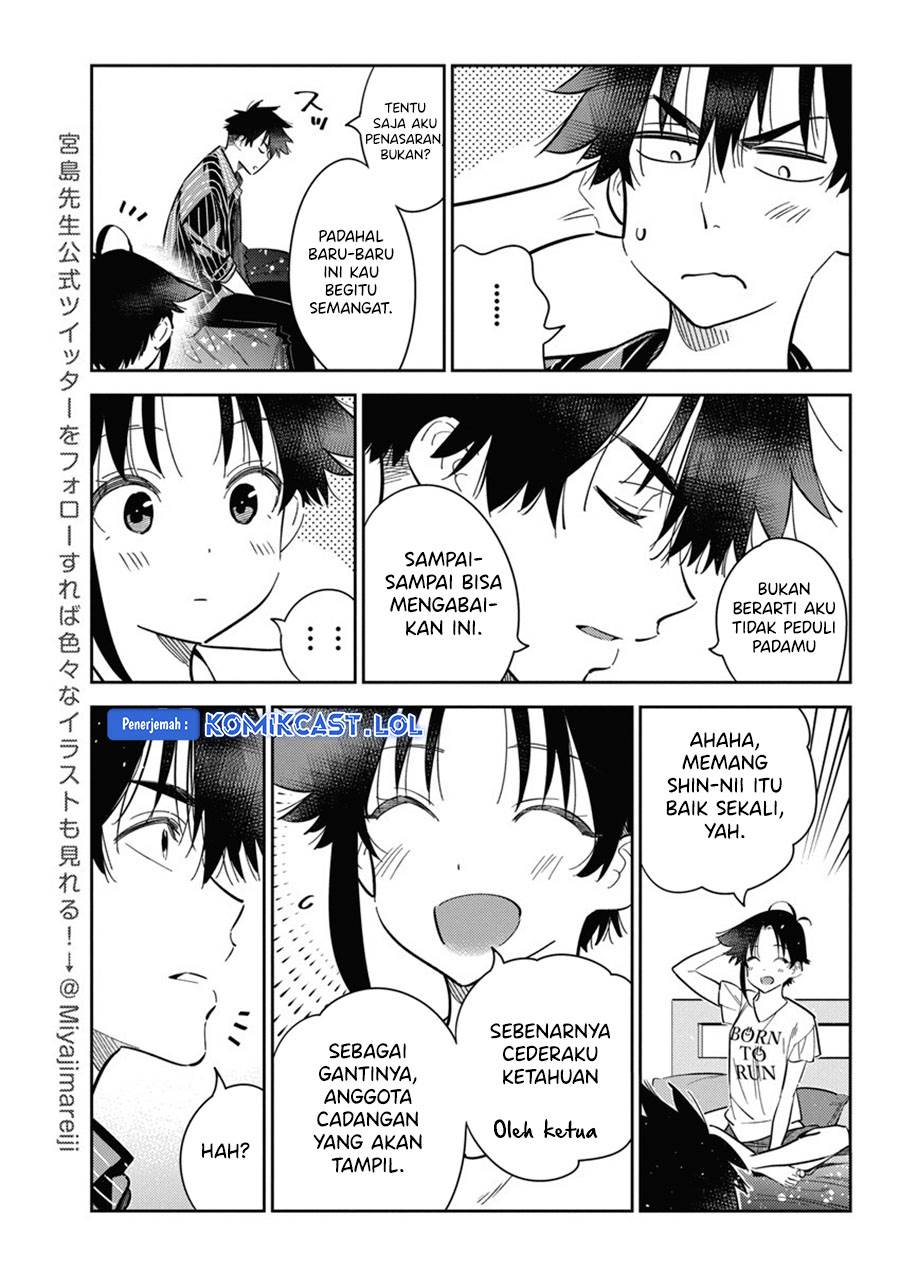 Shiunji-ke no Kodomo-Tachi Chapter 17 Gambar 7